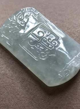 缅甸玉石A货翡翠玉雕玉器文玩老坑料冰糯种仿古玉牌挂件吊坠捡漏