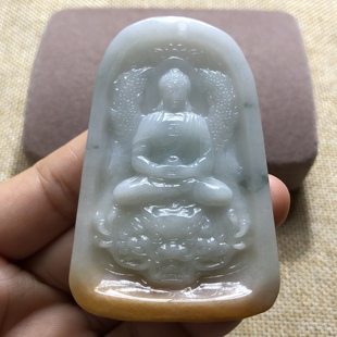 缅甸玉石A货翡翠玉雕玉器文玩飘红翡大日如来佛祖厚装玉牌挂件