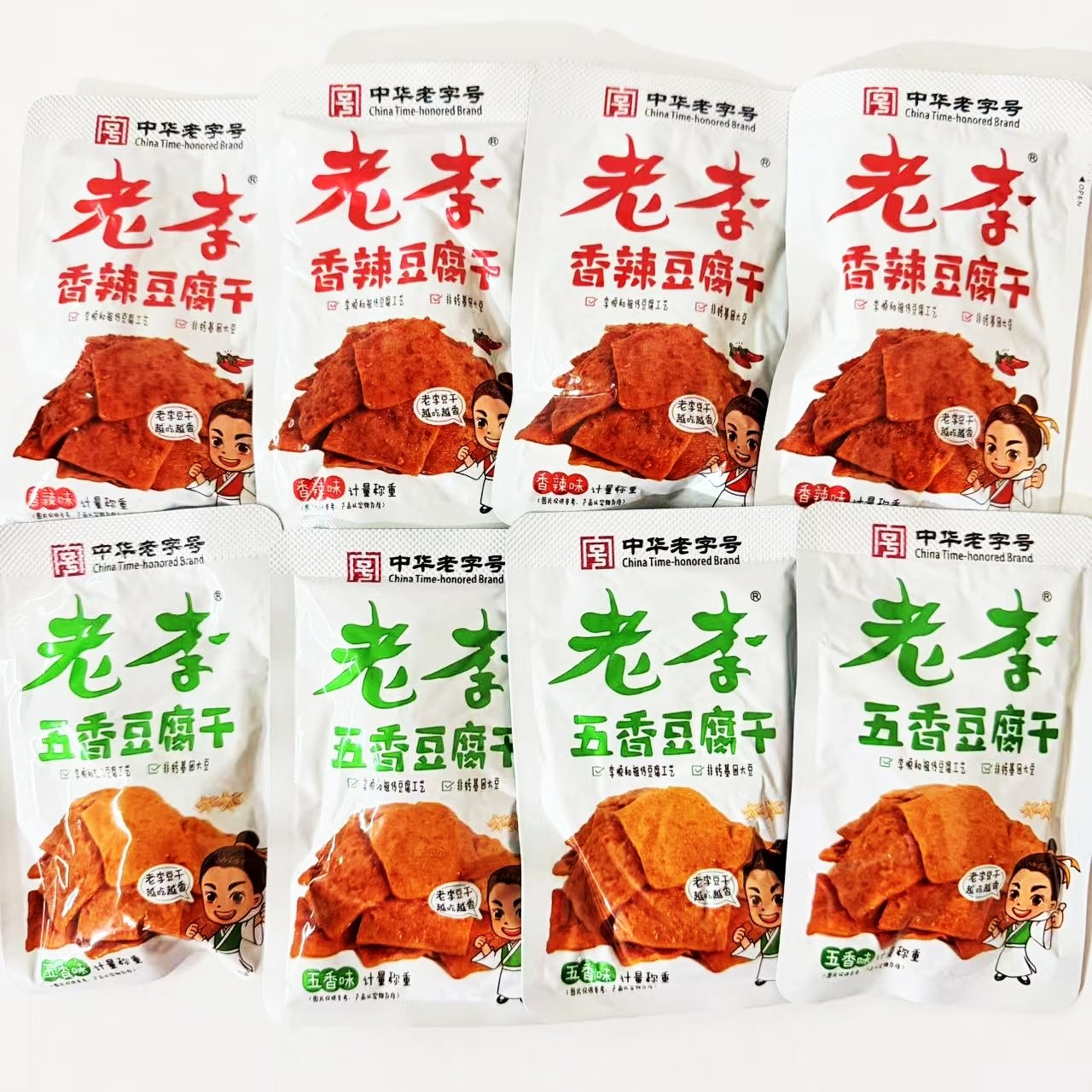 老字号温州老李慢卤五香麻辣豆腐干散称独立装即食特产零食下饭菜,零食/坚果/特产,豆腐干,淘宝优惠券,粉丝福利购,淘宝优惠卷