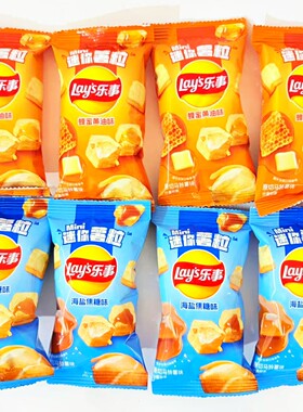 乐事迷你薯粒条原切马铃薯块蜂蜜黄油海盐焦糖味散称解馋追剧零食