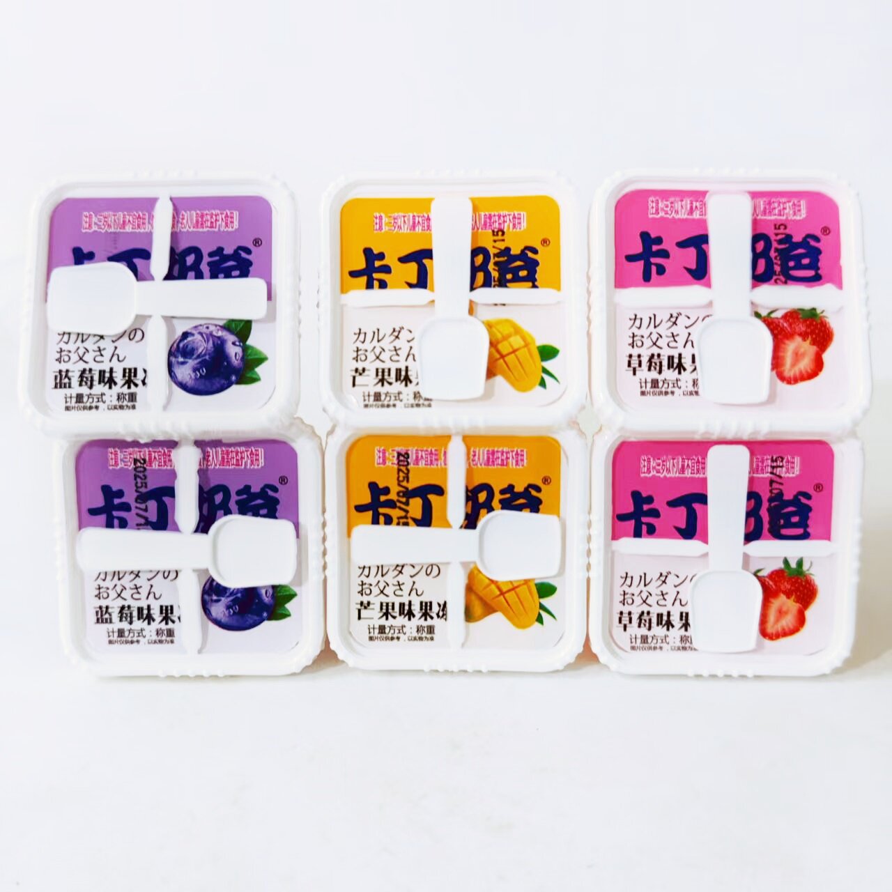 卡丁奶爸蒟蒻果冻布丁蓝莓草莓芒果整盒8杯混合口味儿童休闲零食