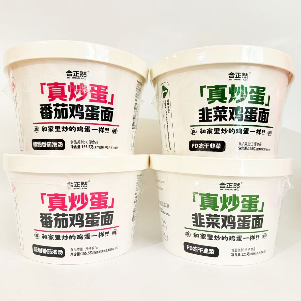 合正然真炒蛋韭菜西红柿鸡蛋面桶装冲泡即速食方便面早餐宵夜零食