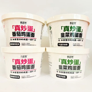 合正然真炒蛋韭菜西红柿鸡蛋面桶装冲泡即速食方便面早餐宵夜零食
