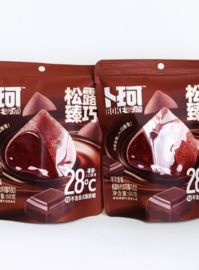 卜珂松露臻巧可可原味代可可脂丝滑黑巧克力60克袋装零食糖果