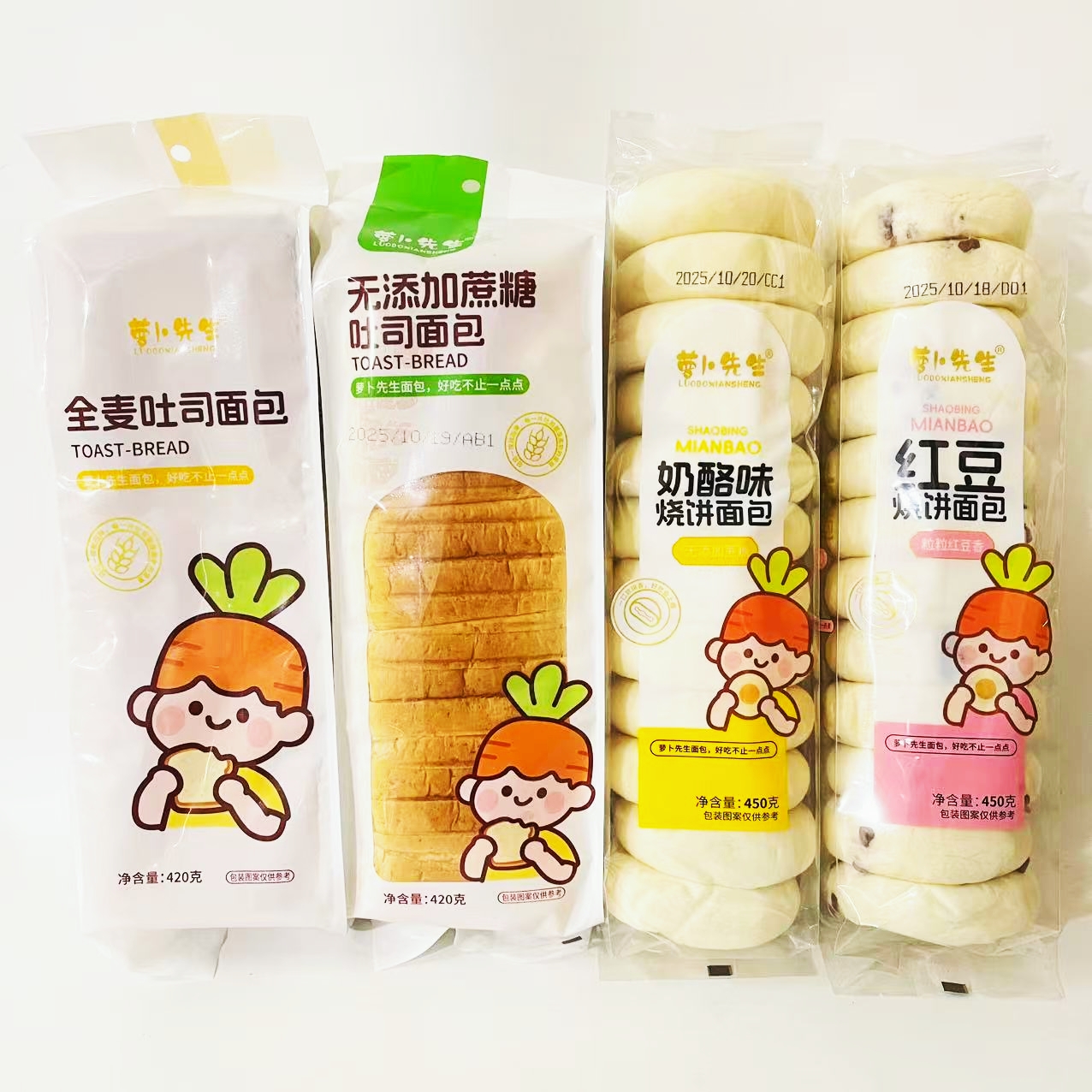 萝卜先生奶酪味红豆烧饼面包无蔗糖全麦吐司面包营养早餐零食点心