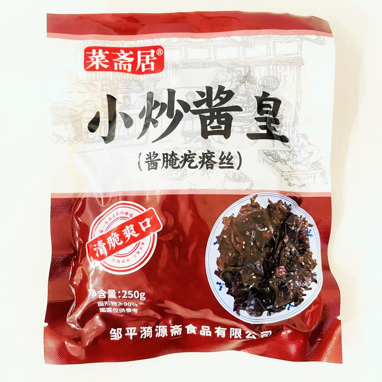 山东菜斋居小炒酱黄酱腌辣嘎达芥菜疙瘩丝即食下饭咸菜250克袋装