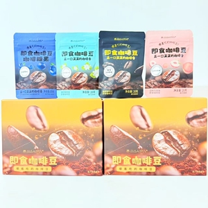 赛品即食咖啡豆猫屎咖啡白桃乌龙清芬茉莉蓝莓果味提神糖果零食