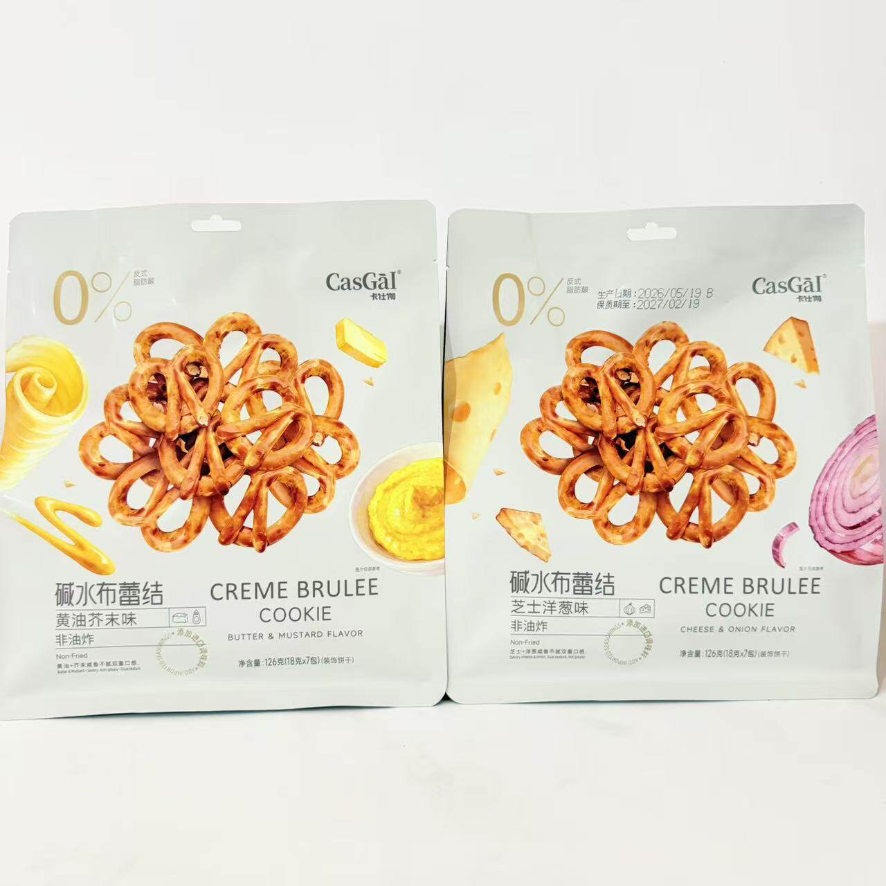 卡仕伽碱水布蕾结黄油芥末芝士洋葱味非油炸网红酥脆零食韧性饼干