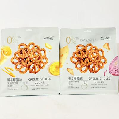 卡仕伽碱水布蕾结黄油芥末芝士洋葱味非油炸网红酥脆零食韧性饼干