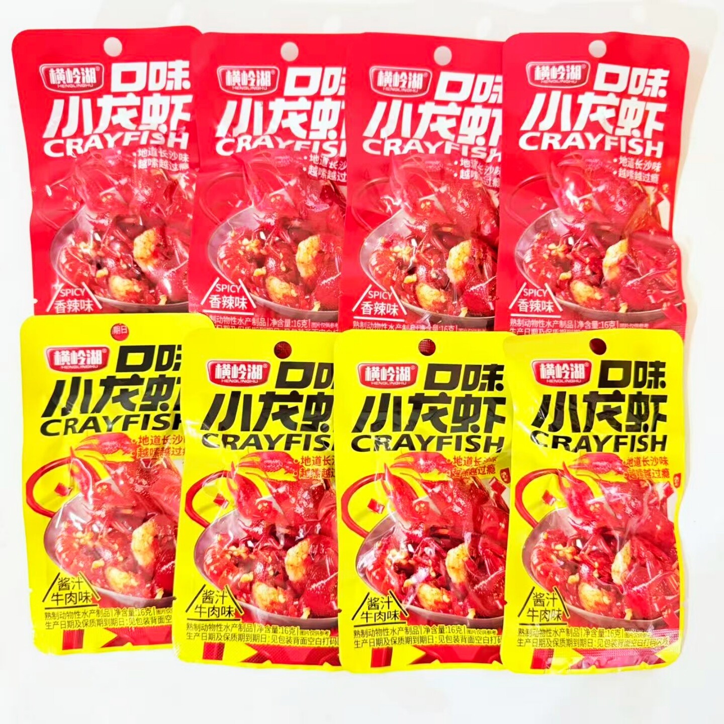 横岭湖口味小龙虾香辣酱汁牛肉即食解馋去壳龙虾尾零食小吃下酒菜