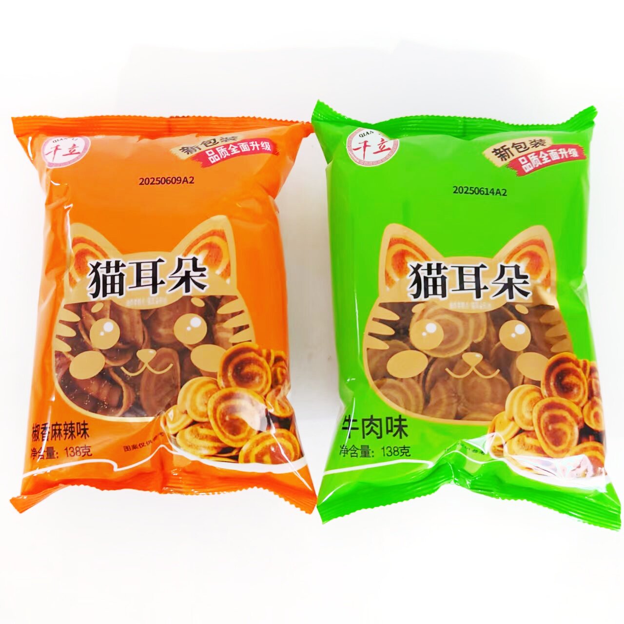 千立猫耳朵蜗牛海螺酥八爪烧袋装牛肉椒香麻辣童年怀旧酥脆零食