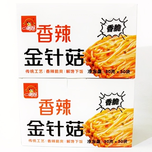 一碟香香辣金针菇30克袋装整盒30袋即食下饭酱腌咸菜解馋小零食