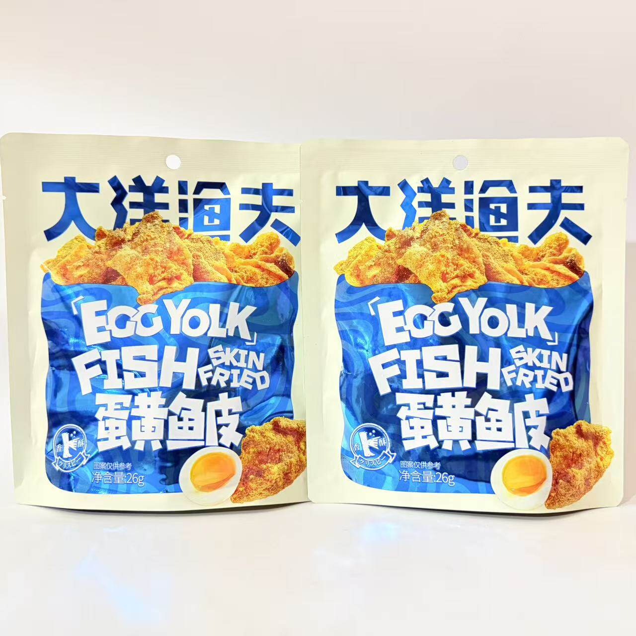 青岛特产大洋渔夫蛋黄鱼皮26克袋装即食香酥脆海味肉类追剧零食