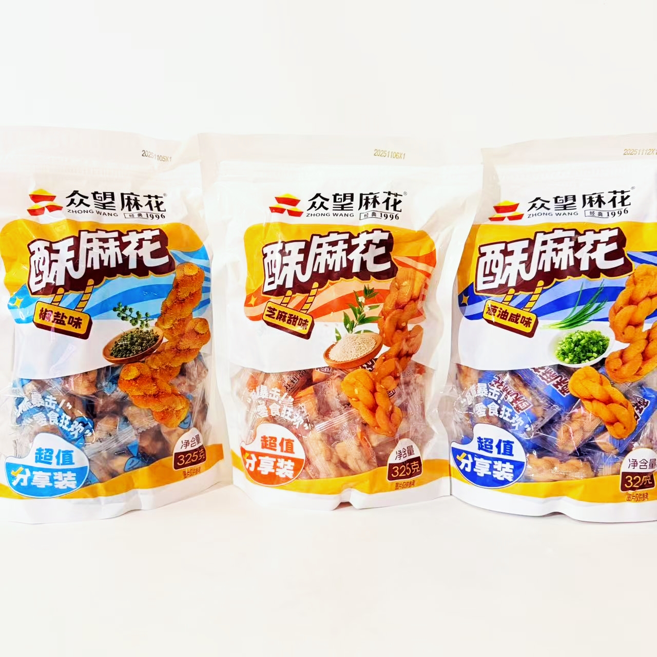 众望酥麻花325克独立袋装芝麻甜葱油咸椒盐味酥脆传统零食茶点心