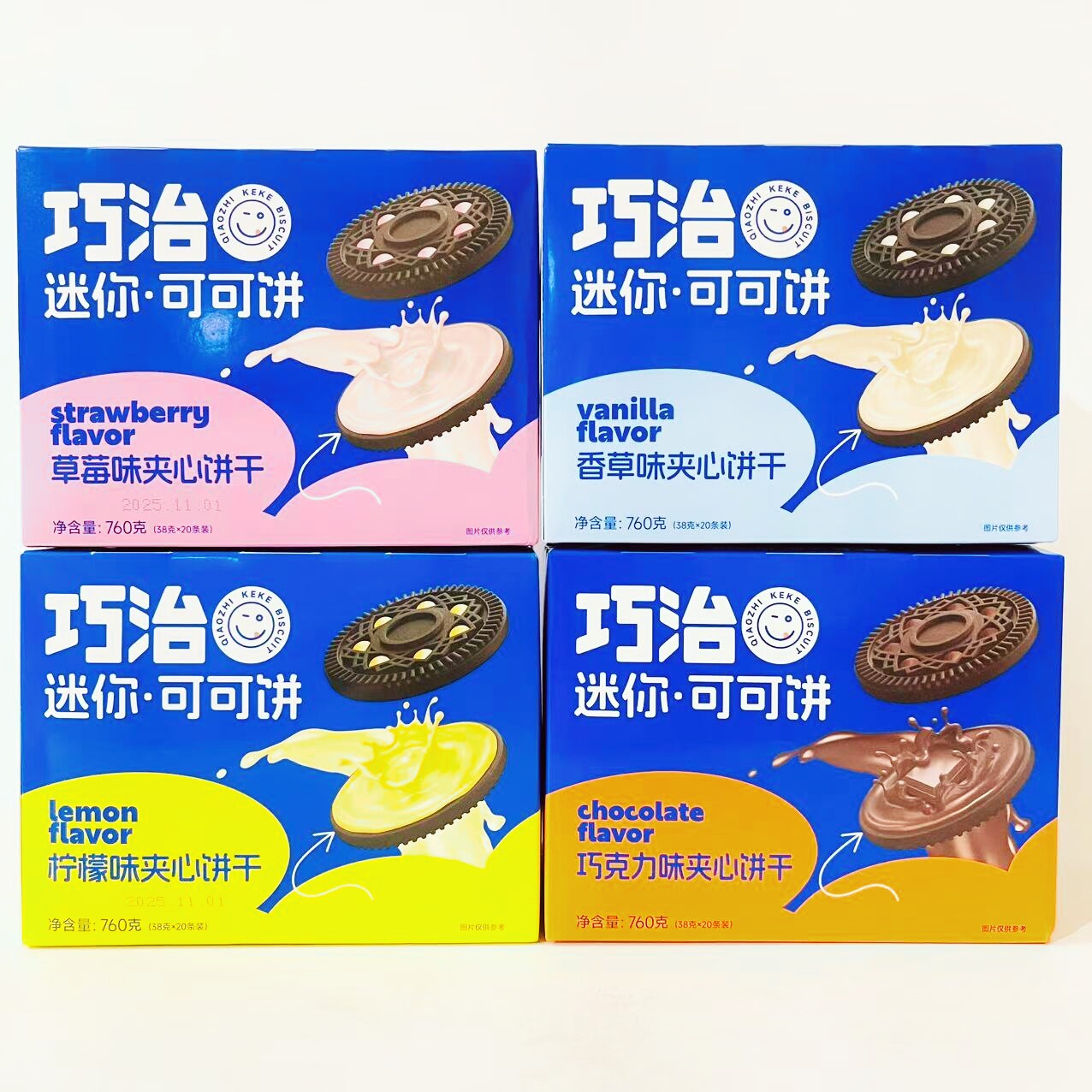 巧治迷你可可饼香草草莓柠檬巧克力夹心酥脆夹心饼干儿童休闲零食