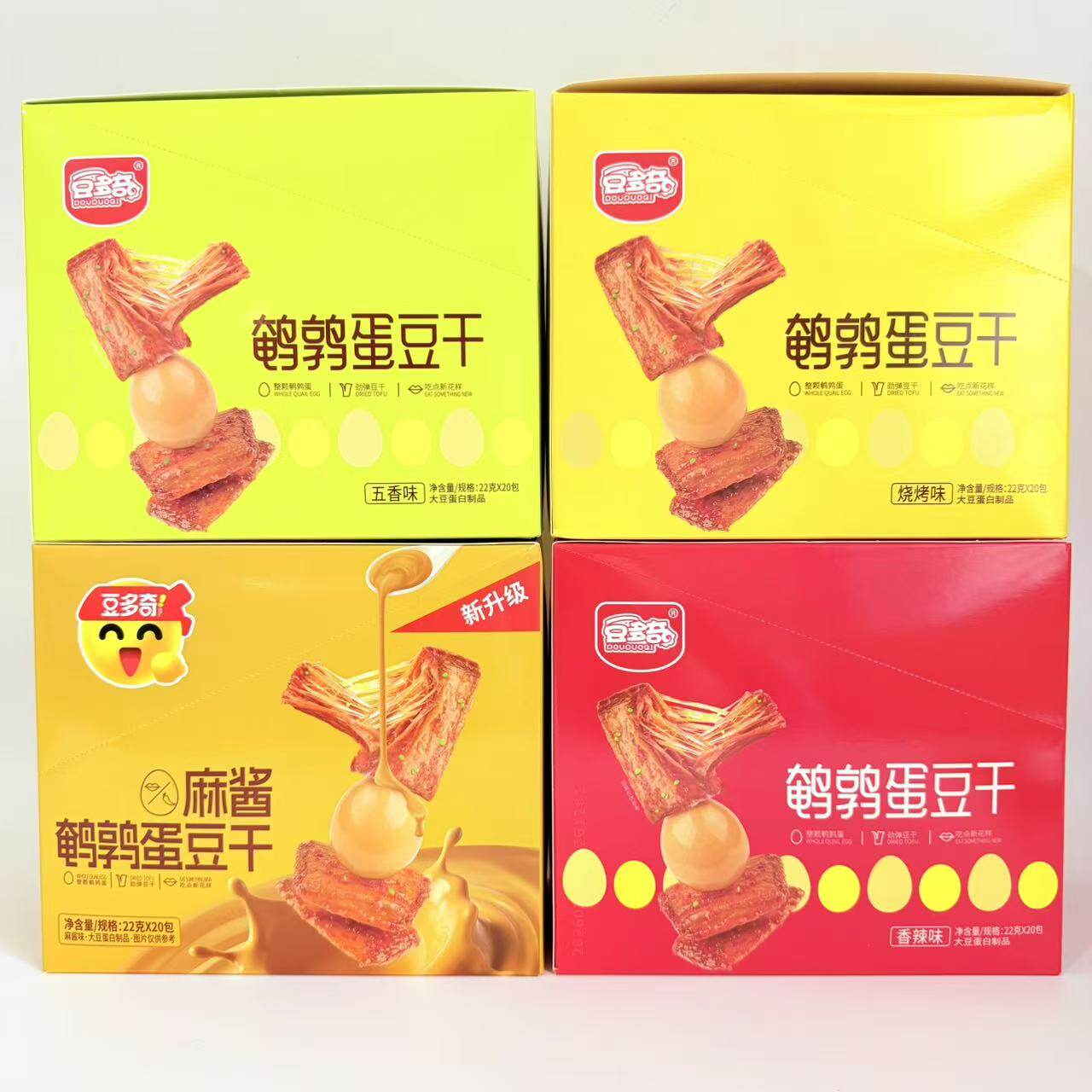 豆多奇鹌鹑卤蛋豆干22克五香烧烤麻酱香辣即食营养解馋零食小吃