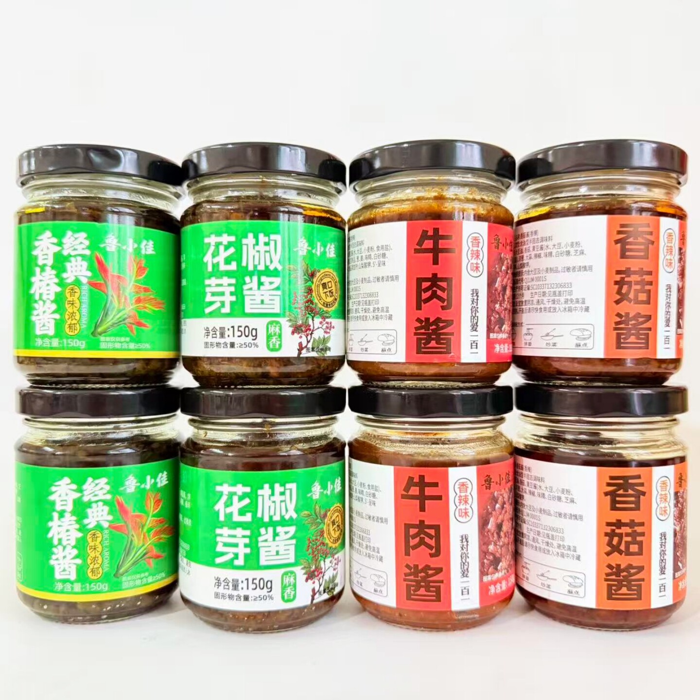 山东特产鲁小佳花椒芽香椿芽香菇牛肉酱即食拌面下饭辣椒酱菜
