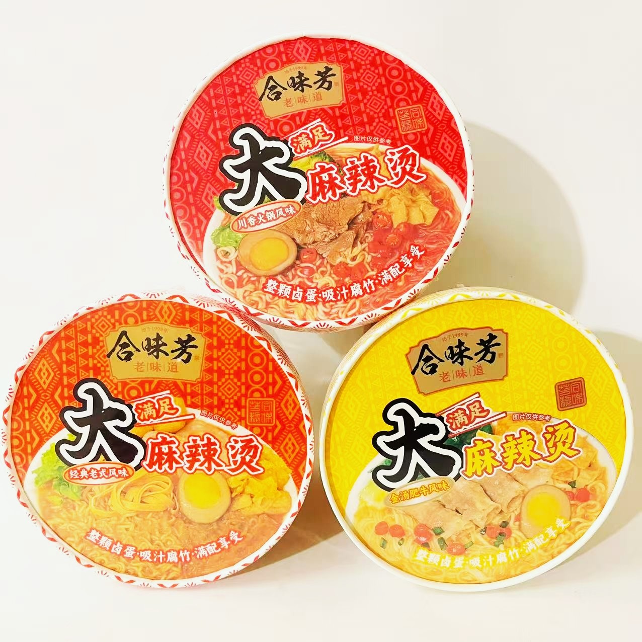 合味芳老式麻辣烫桶装冲泡即食川香金汤肥牛粉面菜卤蛋早餐夜宵,粮油调味/速食/干货/烘焙,麻辣烫/拌,淘宝优惠券,粉丝福利购,淘宝优惠卷