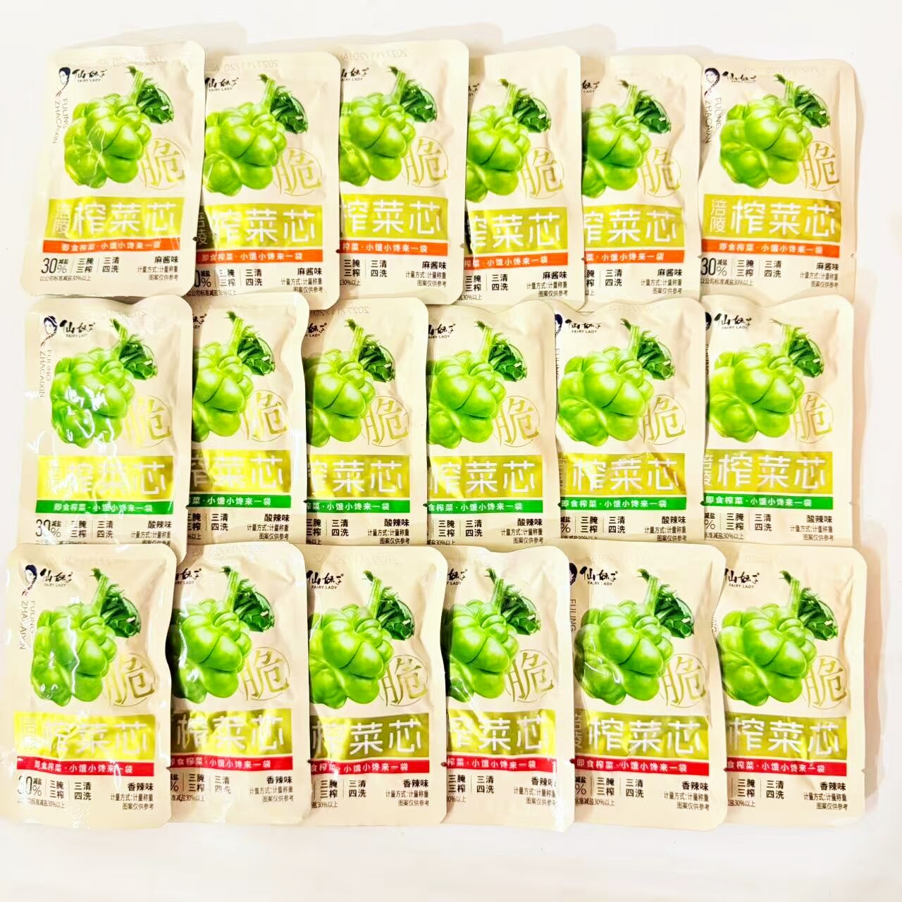 仙妹子涪陵榨菜芯麻酱酸辣香辣散称即食爽脆下饭酱腌咸外婆泡菜
