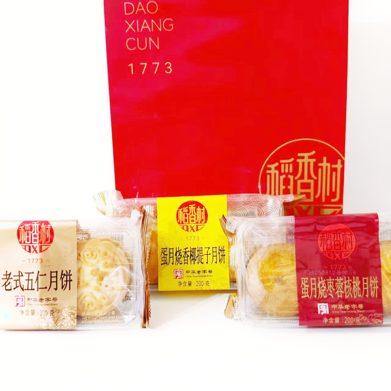 老字号稻香村蛋月烧老式五仁香椰提子枣蓉核桃中秋苏式月饼点心