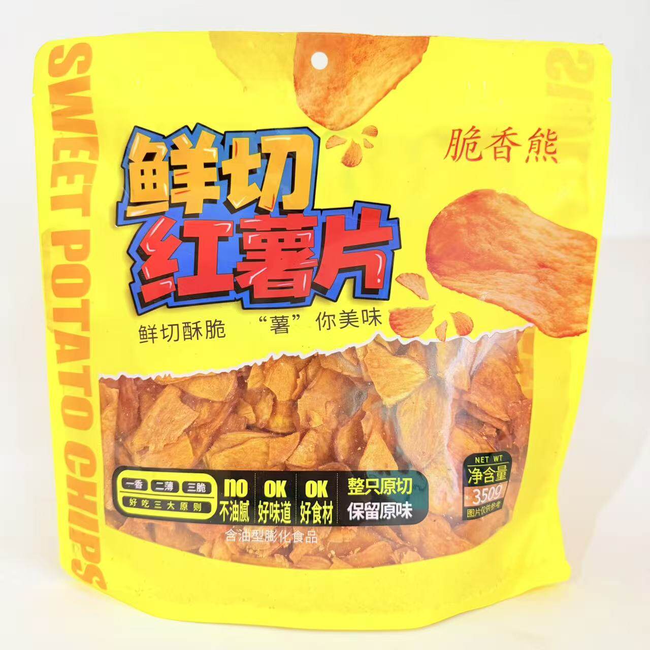 脆香熊鲜切红薯片350克袋装酥脆烤原味地瓜干薄片追剧零食