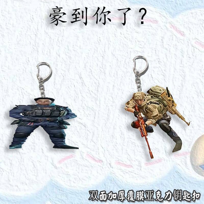 三角洲行动周边吴彦祖亚克力扣