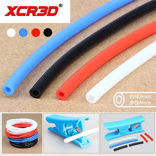 拓竹子3D打印机送料管配件PTFE铁氟龙管四氟远程进料管4 2.5mm