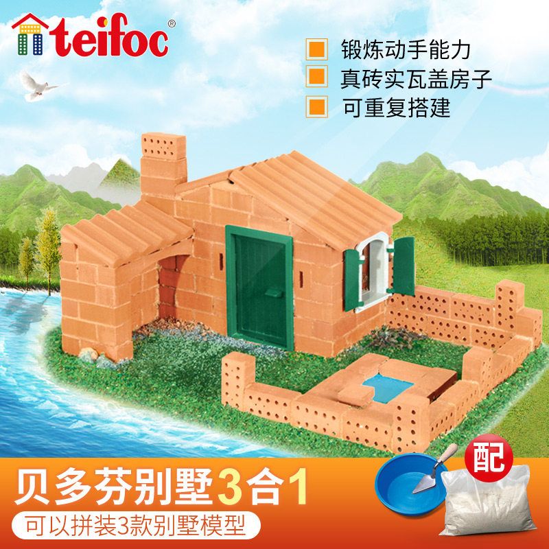 德国进口小小泥瓦匠盖房子玩具手工diy小屋积木6岁以上儿童节礼物|msdalam kategori Toy/bayi/teka-teki/blok bangunan/model, model statik, bangunan/pondok DIY/Lain model dipasang - dari Buy2taobao.com untuk memberikan perkhidmatan ejen Taobao profesional membeli