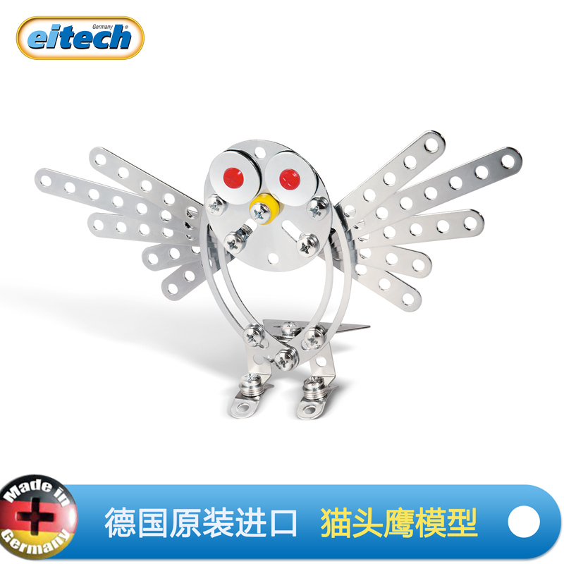 eitech°®Ì©µÂ¹ú½ø¿ÚÒæÖǽðÊôÆ´×°Íæ¾ßèͷӥöùÓã2ºÏ1ÄÐÉú6-8Ëê