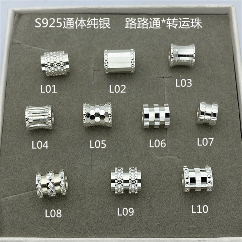 s925纯银路路通转运珠隔珠桶珠精工小蛮腰吊坠diy项链锁骨链配件
