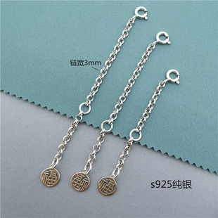 创作 s925银延长链可调节加长链双扣项链手链尾链福牌吊牌DIY个性