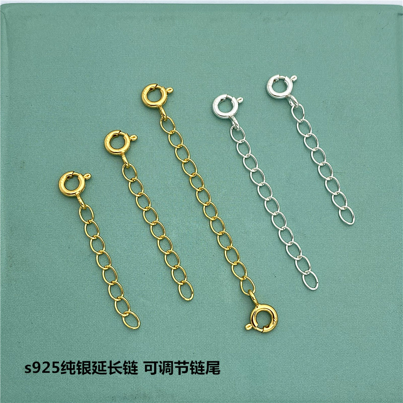 s925纯银延长链项链加长链尾链diy配件 可调节链尾带弹簧扣链条,饰品/流行首饰/时尚饰品新,链条,淘宝优惠券,粉丝福利购,淘宝优惠卷
