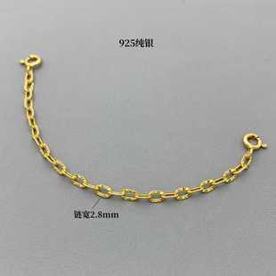 925纯银镀金项链延长链加长链调节链DIY手链配件2.8mm太阳花链条