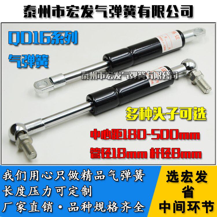 气撑杆液压撑杆带阻尼
