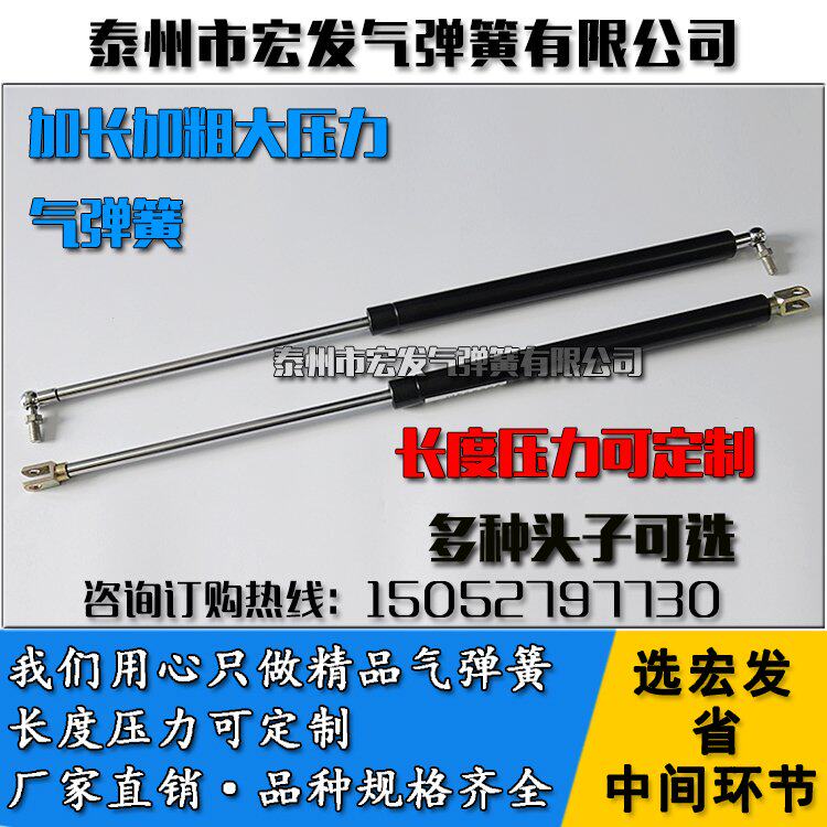 货车飞翼上翻加长加粗5-350公斤气弹簧支撑杆液压支撑气动杆