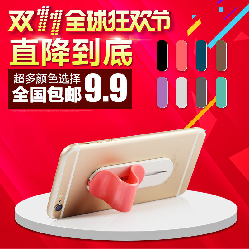 Support téléphone mobile - Ref 1355525 Image 1