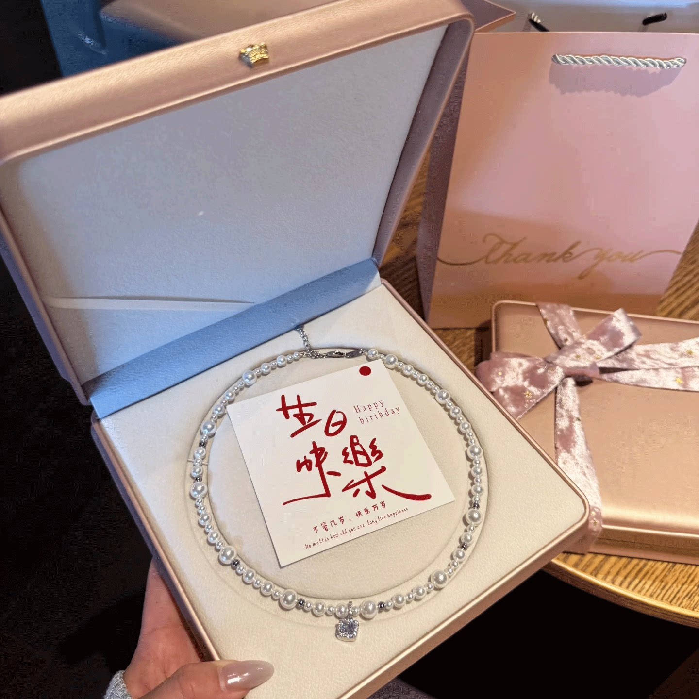 生日礼物女生闺蜜实用订婚珍珠项链礼盒送朋友高级感毕业学生日韩图片