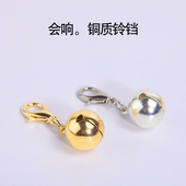 纯铜铃铛会响狗项圈搭配贵宾英短猫咪项圈胸背搭配挂件银色浅金色
