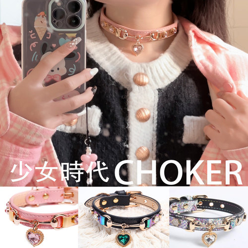 可爱puppy皮质奢华choker项圈女