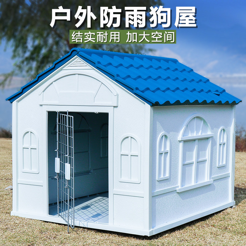 户外防雨防晒防冻通风，耐咬结实图片