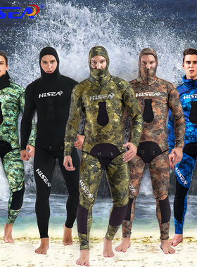HISEA渔猎潜水服男士防寒保暖35710mm加厚分体专业打鱼浮潜湿衣