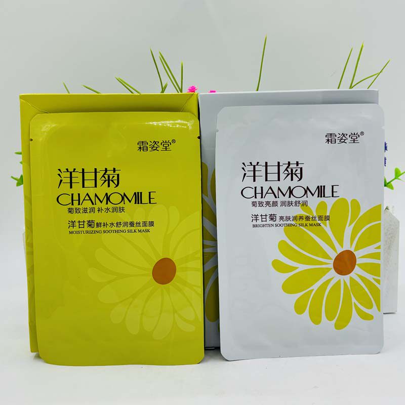 霜姿堂洋甘菊亮肤蚕丝保湿面膜