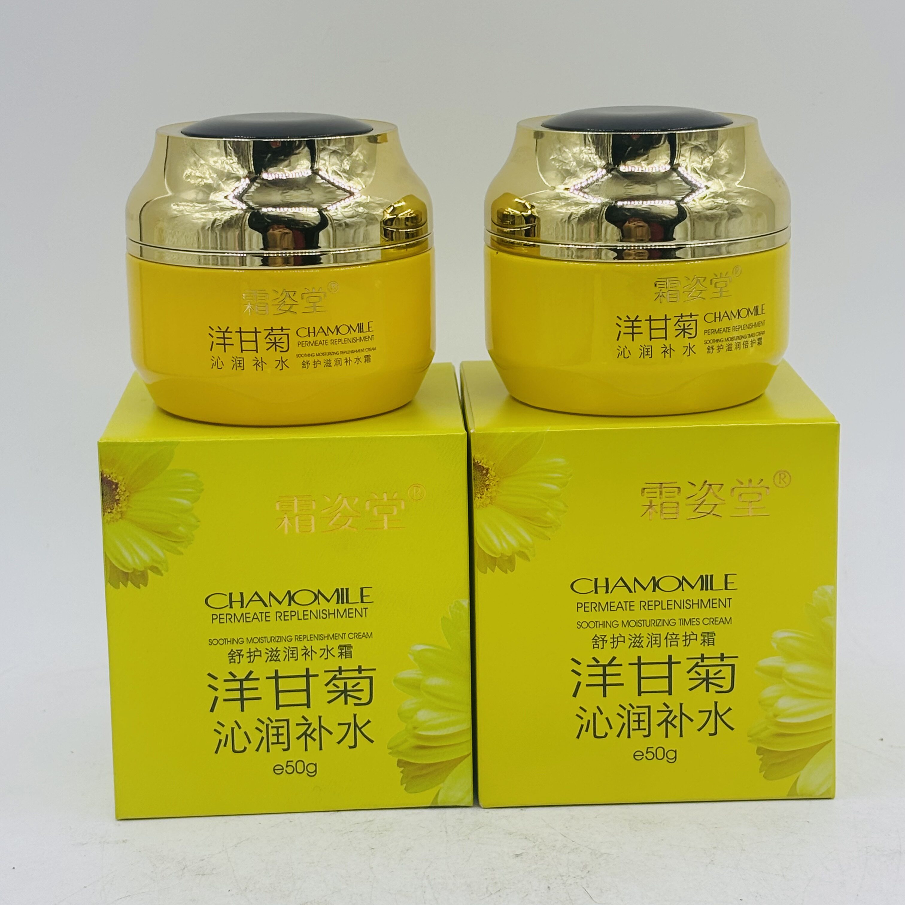 霜姿堂洋甘菊舒护滋润补水霜50ml 男女士通用改善干燥滋润倍护霜