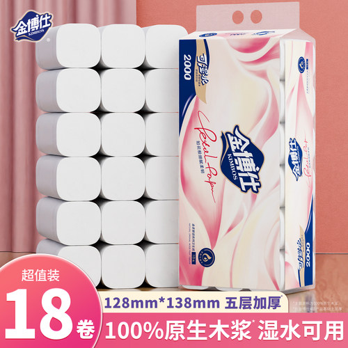 金博仕大粗卷5层加厚卫生纸