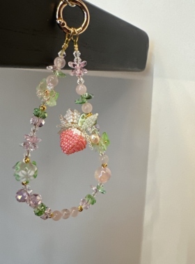编织草莓~可爱草莓珠串手机链水钻甜美百搭包挂件手机挂绳