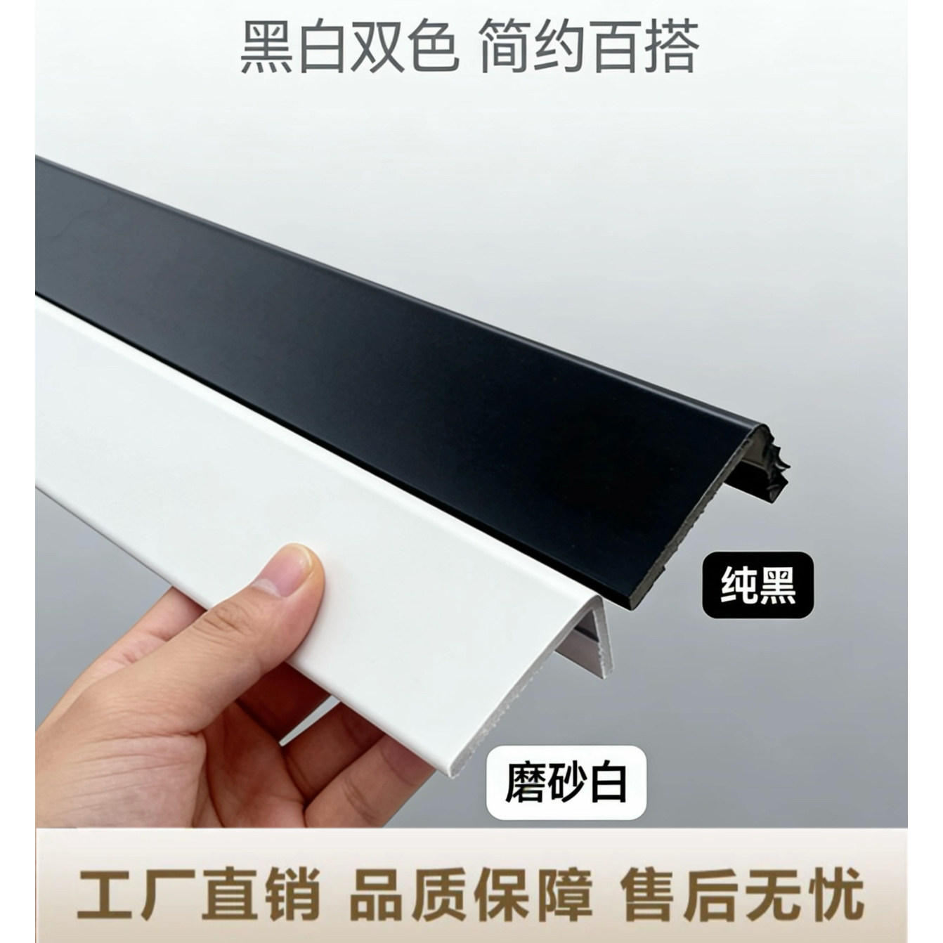 竹木纤维阴角线竹木纤维线条集成收边条/压线条
