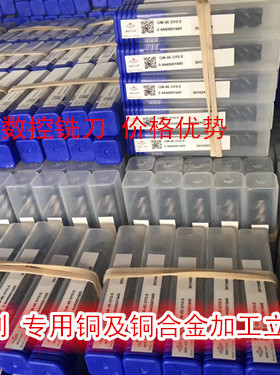 钻石两刃长柄圆弧立铣刀AL-2RL-D6D8D10D12D16D20R1R2R3-AIR铝用