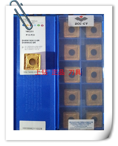 株洲单面车削刀片SNMM190612/16-HDR/DR YBC251/YBC252数控刀片