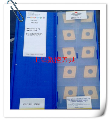 包邮CNMG160612 PM DM全槽型YBC251 原装株洲数控刀片