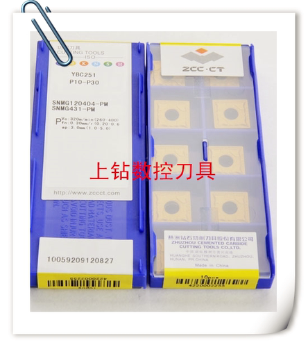 株洲车削数控刀粒SNMG120408/04 -PM DM YBC251 包邮数控切削刀片